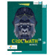 Croc'Math 2 - Manuel - PACK 2A+2B